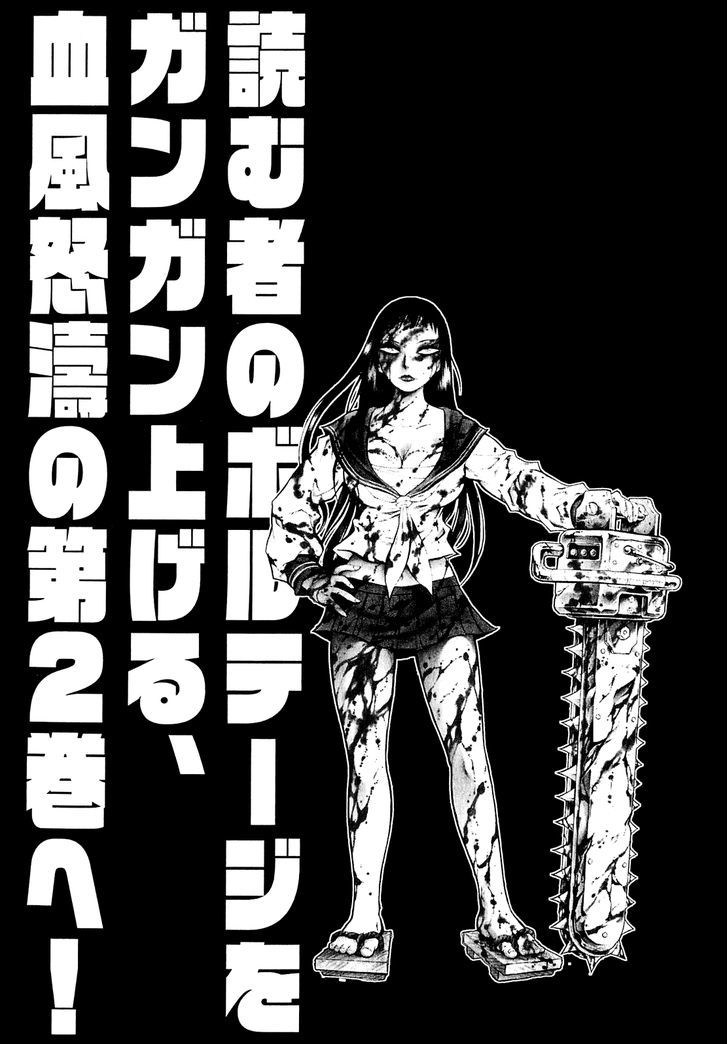 Chimamire Sukeban Chainsaw Chapter 6 #30