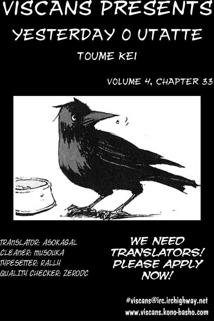 Yesterday O Utatte Chapter 33 #1