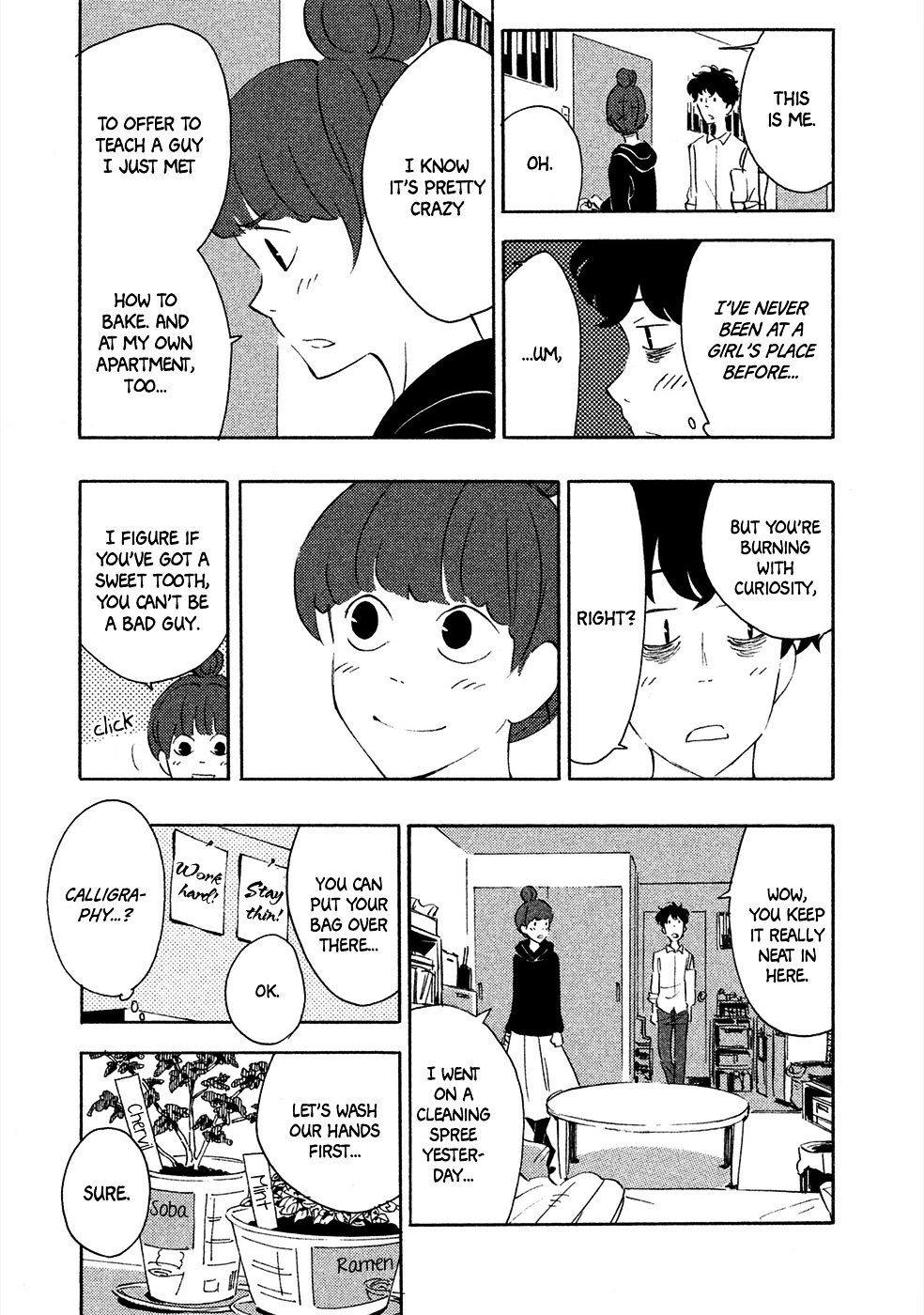 Haru To Bonkura Chapter 4 #18