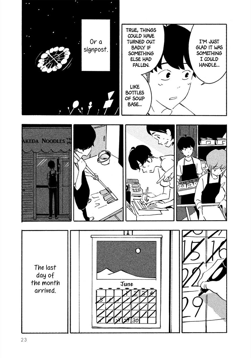 Haru To Bonkura Chapter 1 #24