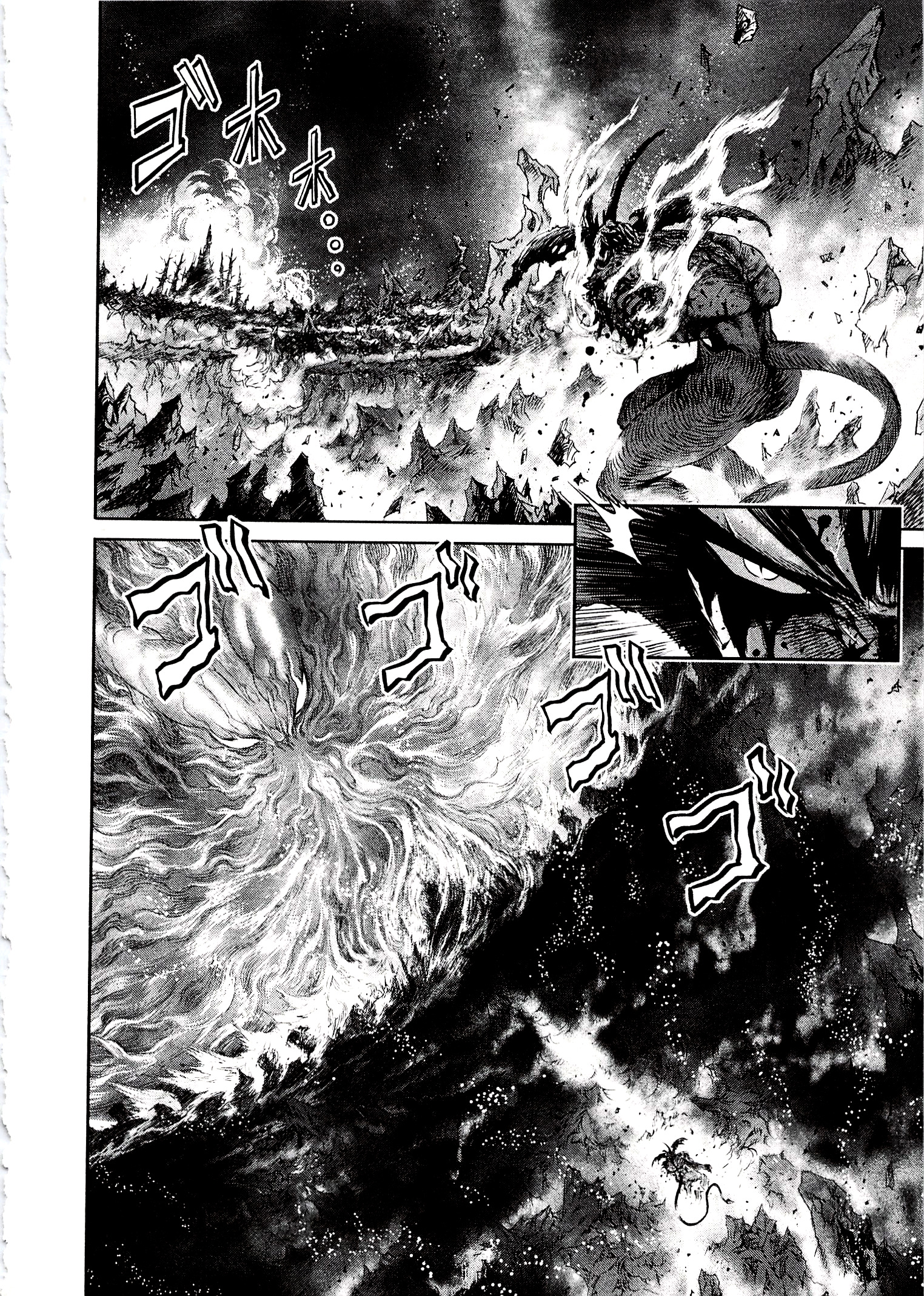 Devilman Vs. Hades Chapter 10 #7