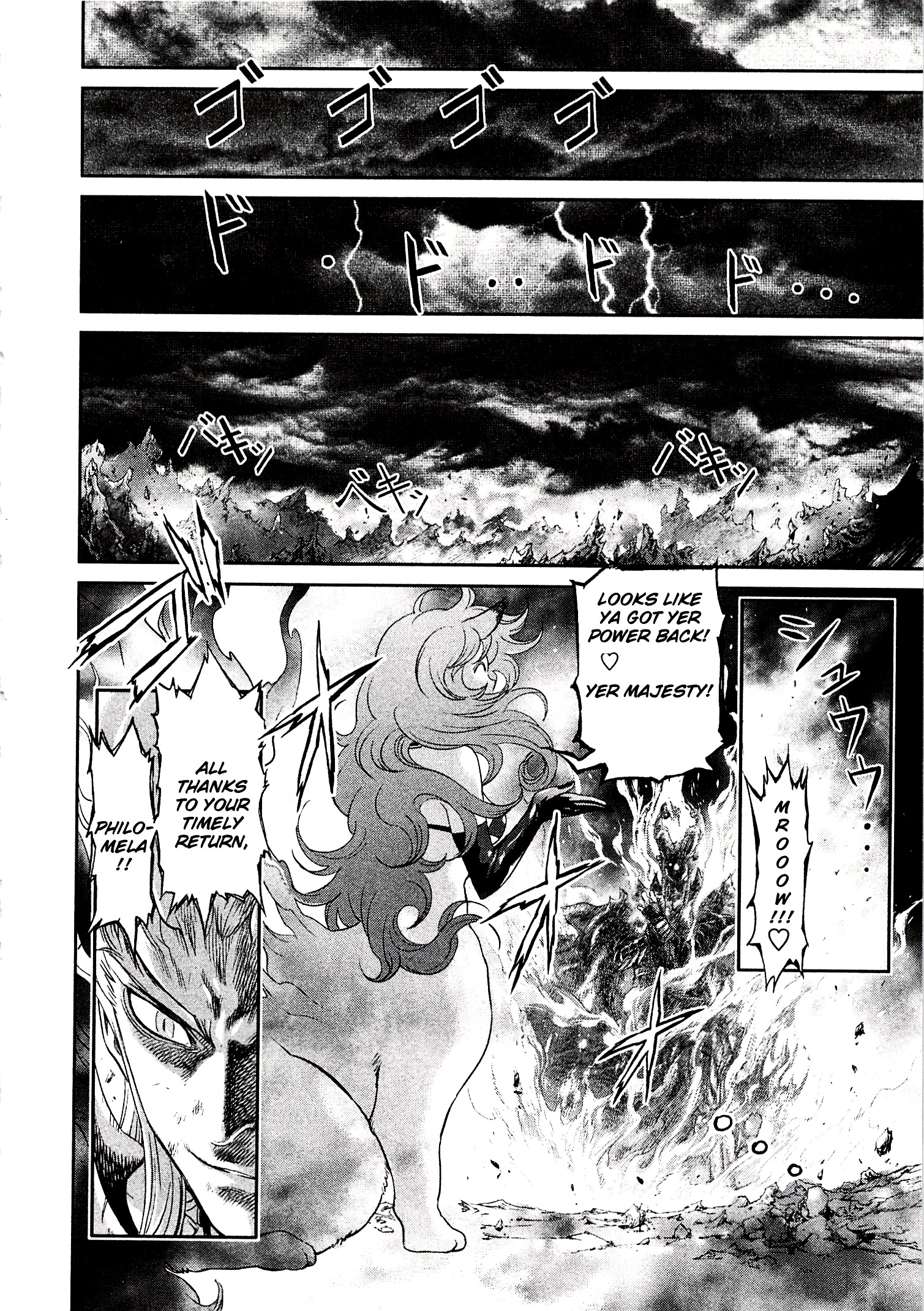 Devilman Vs. Hades Chapter 10 #29