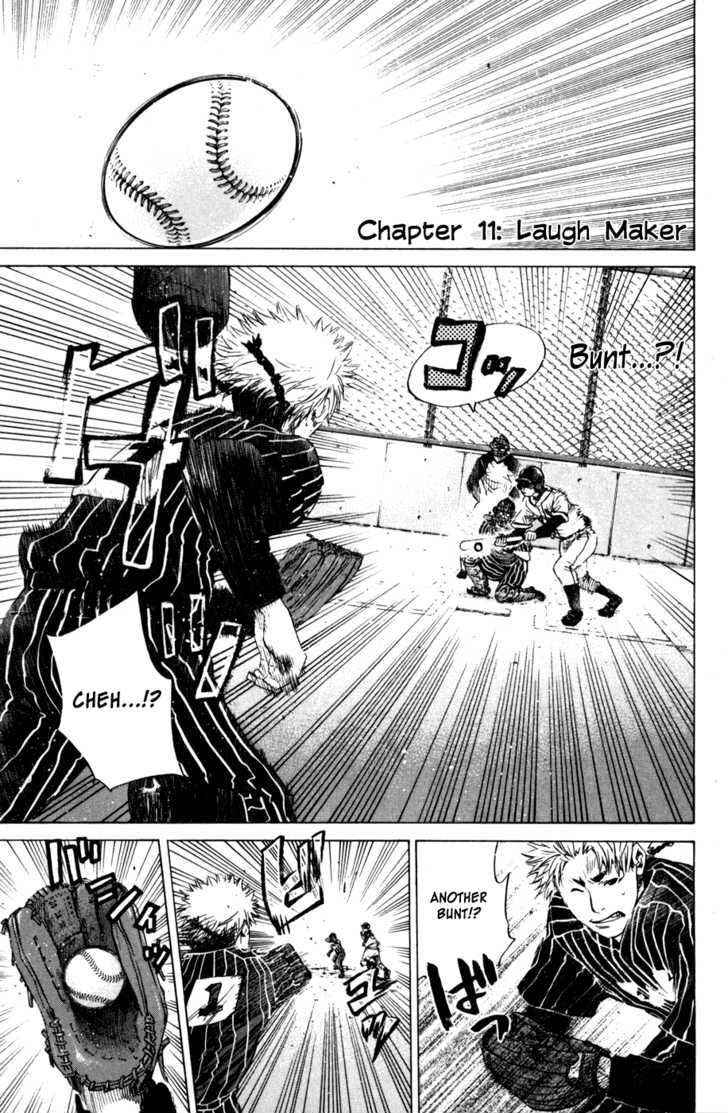 Shinyaku Chapter 11 #1