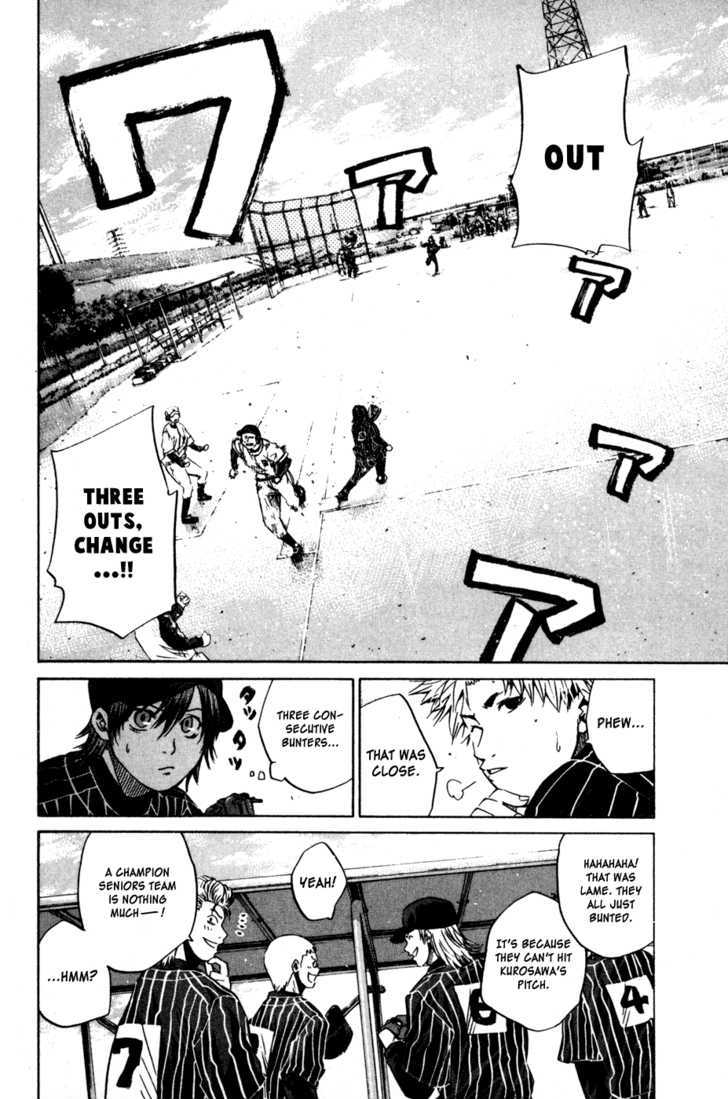 Shinyaku Chapter 11 #2