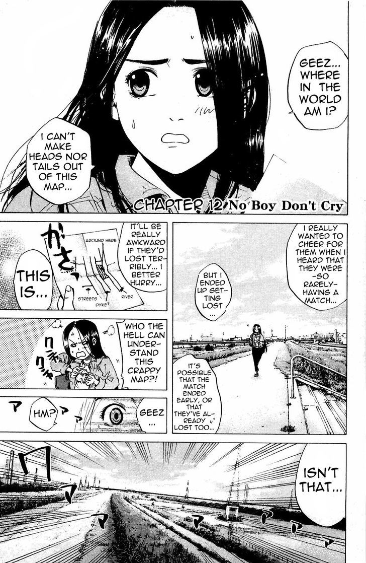 Shinyaku Chapter 12 #1