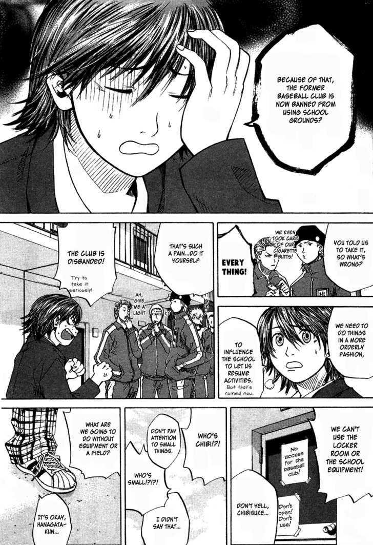 Shinyaku Chapter 5 #7