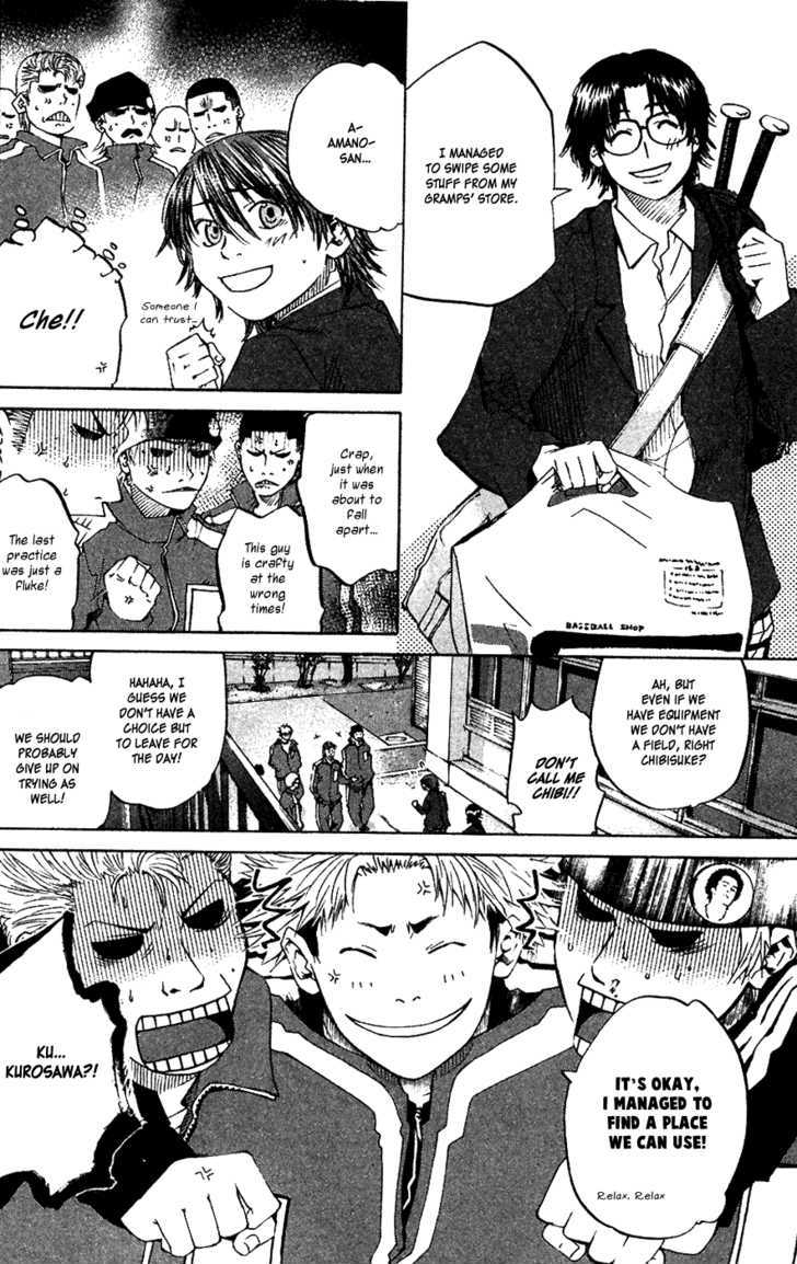 Shinyaku Chapter 5 #8