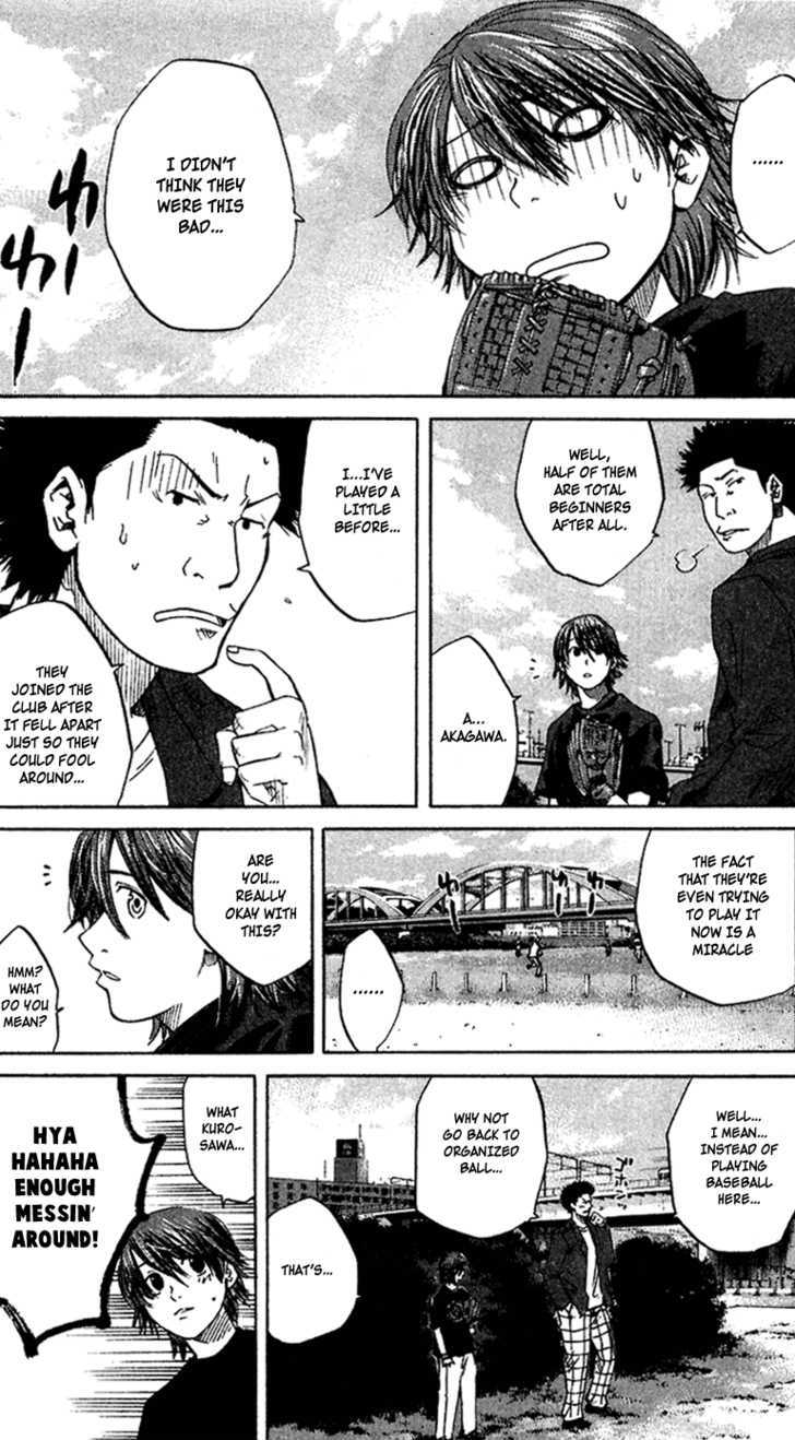 Shinyaku Chapter 5 #12