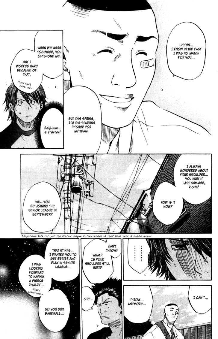 Shinyaku Chapter 7 #3