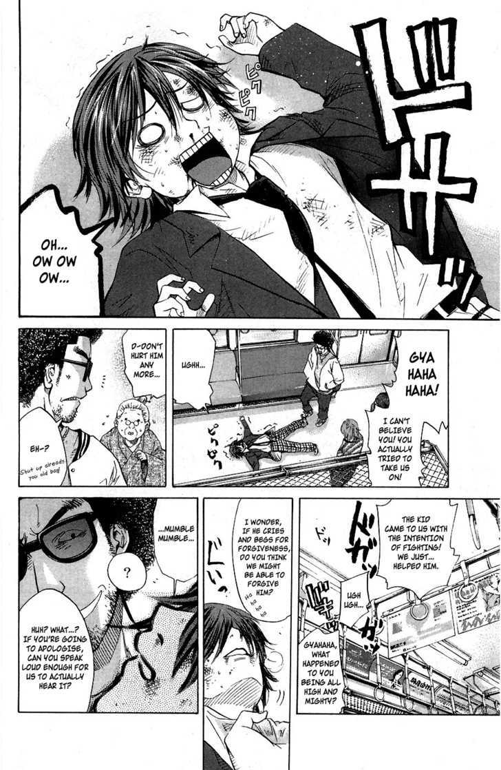 Shinyaku Chapter 1 #11