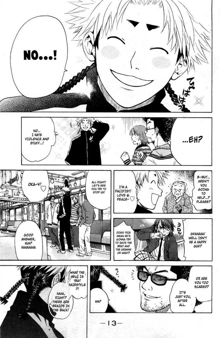 Shinyaku Chapter 1 #14