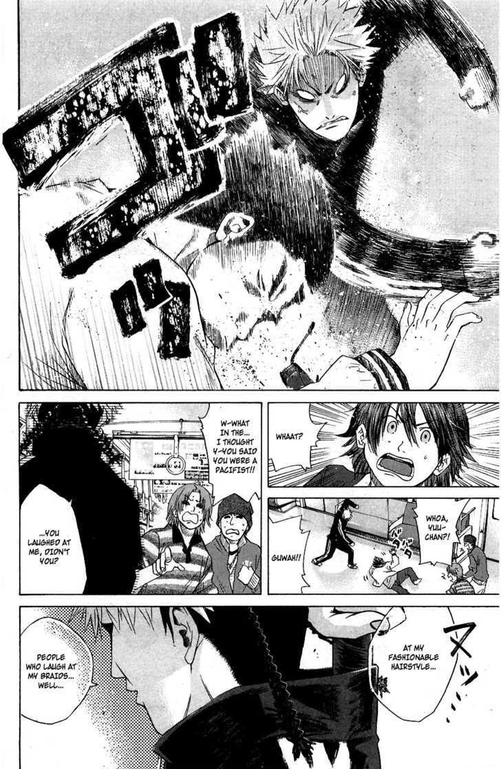 Shinyaku Chapter 1 #15