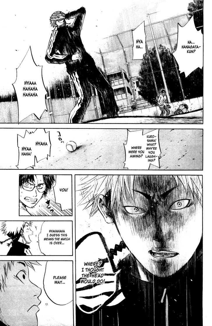 Shinyaku Chapter 2 #11