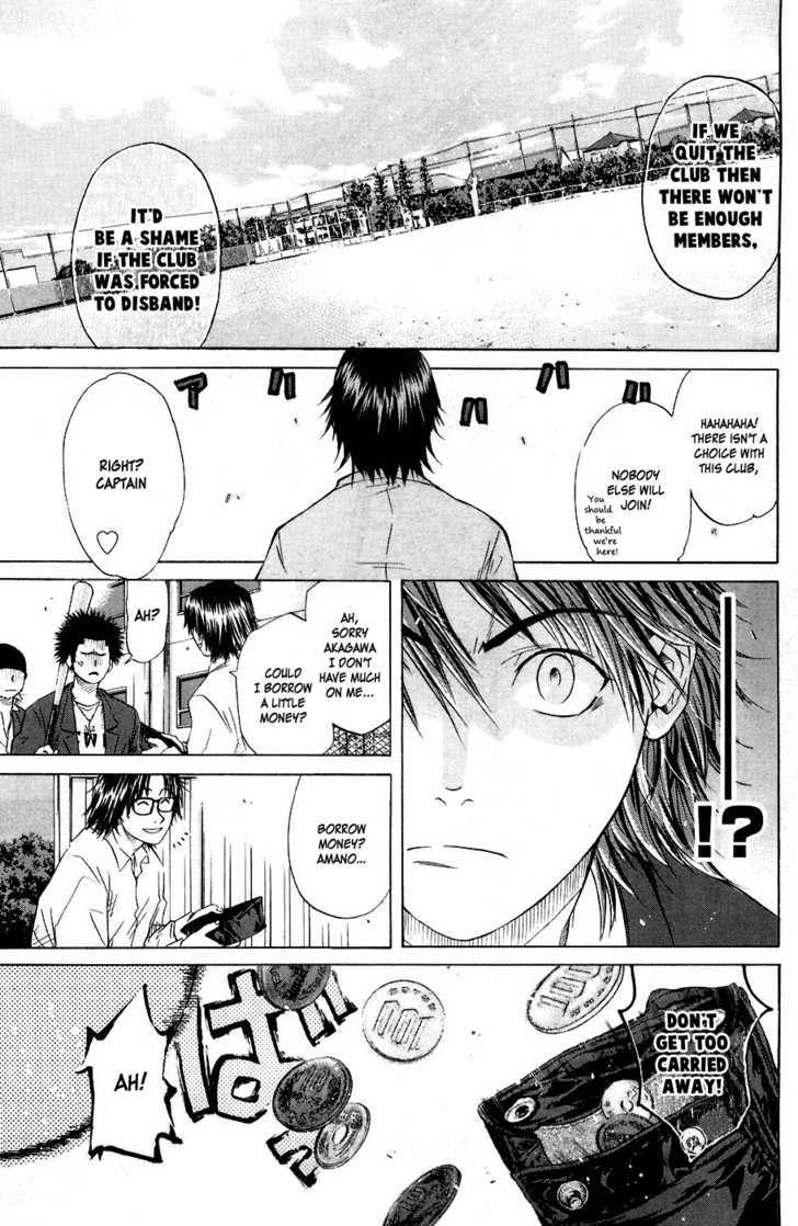 Shinyaku Chapter 1 #45