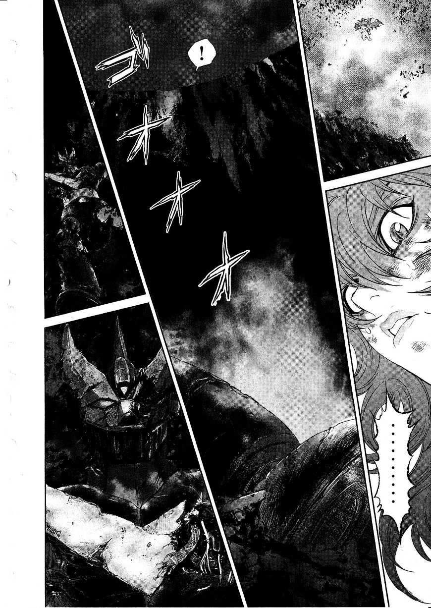 Devilman Tai Yami No Teiou Chapter 17 #5