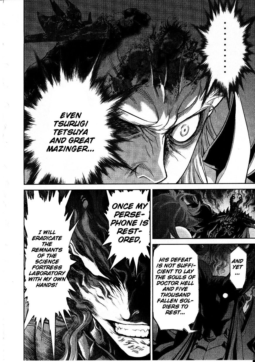 Devilman Tai Yami No Teiou Chapter 17 #15