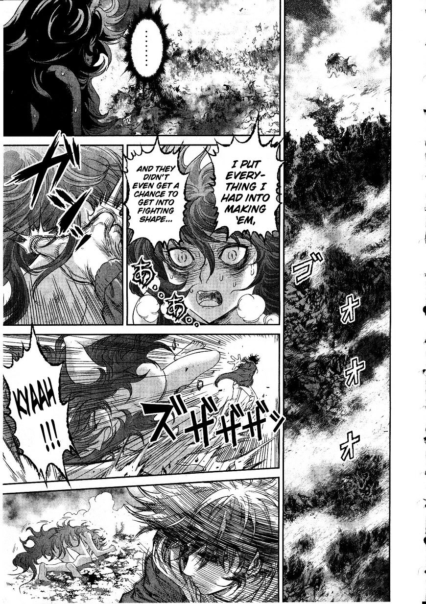 Devilman Tai Yami No Teiou Chapter 16 #15