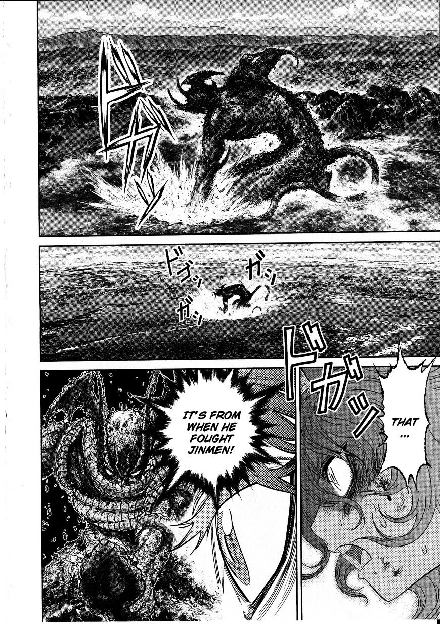 Devilman Tai Yami No Teiou Chapter 16 #22