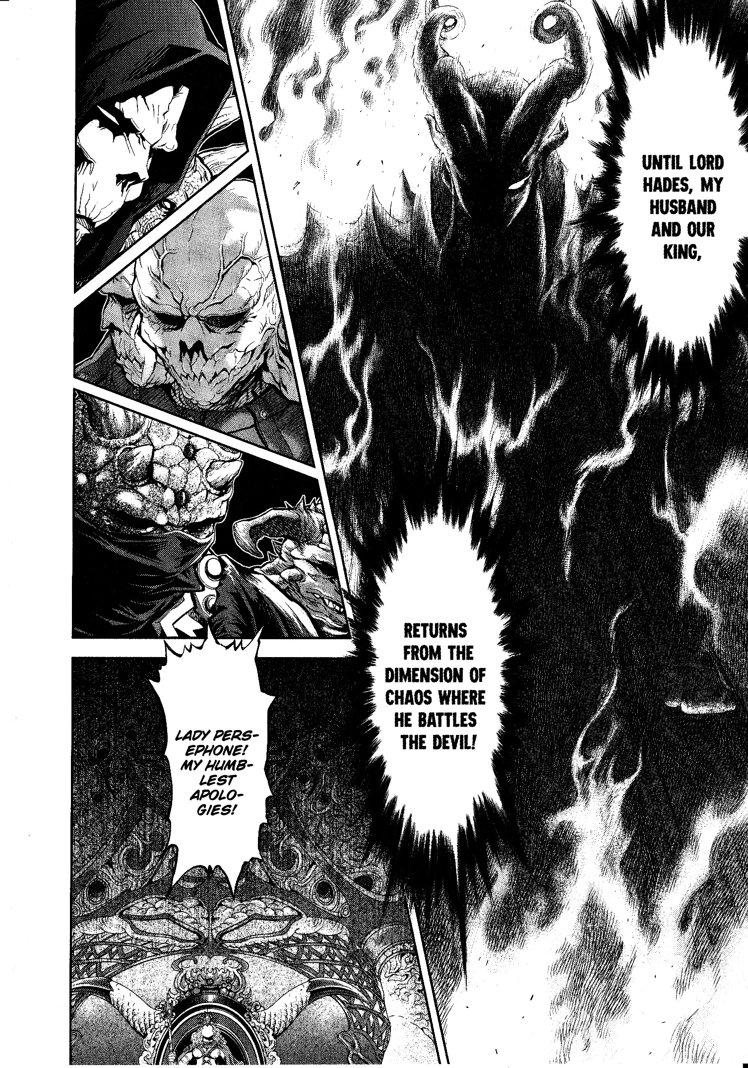 Devilman Tai Yami No Teiou Chapter 1 #16