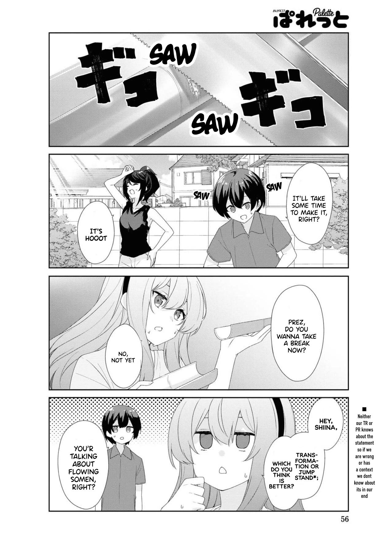 Sunoharasou No Kanrinin-San Chapter 67 #5