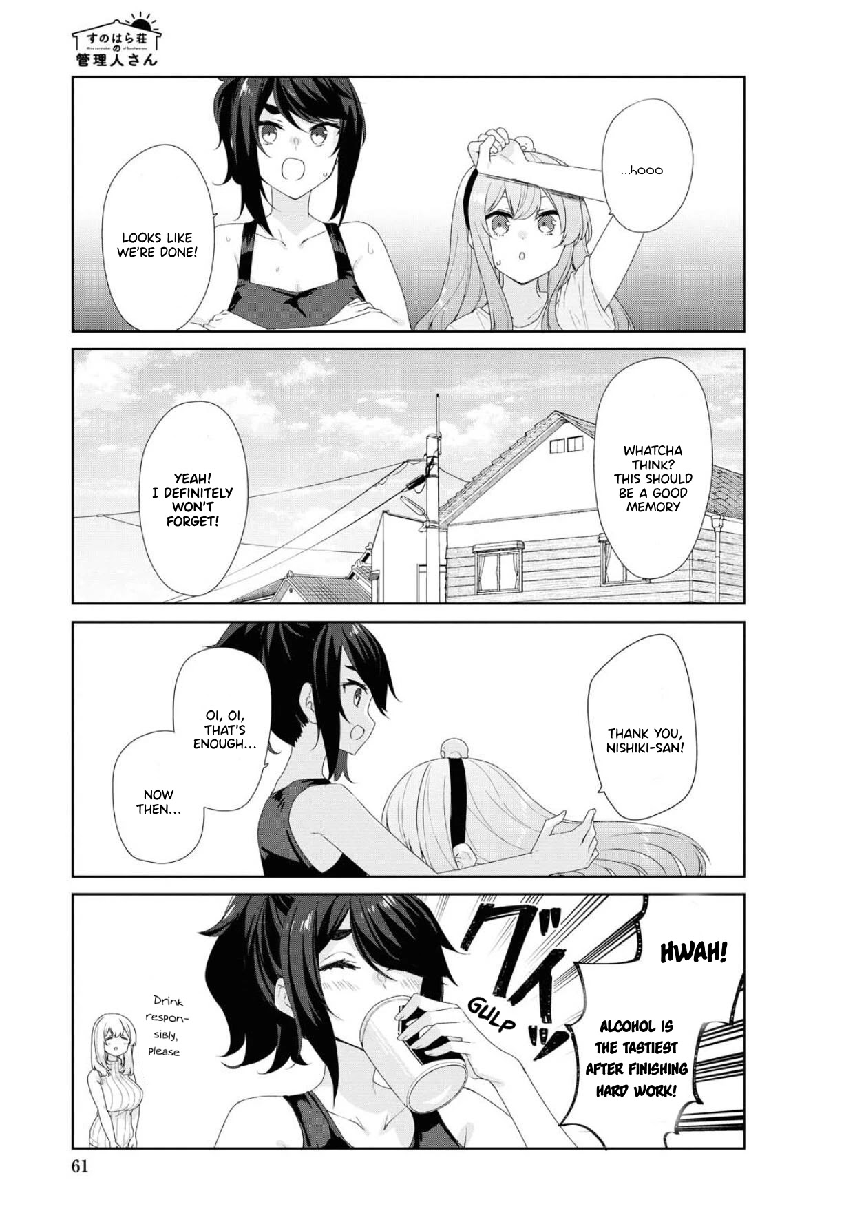 Sunoharasou No Kanrinin-San Chapter 67 #10