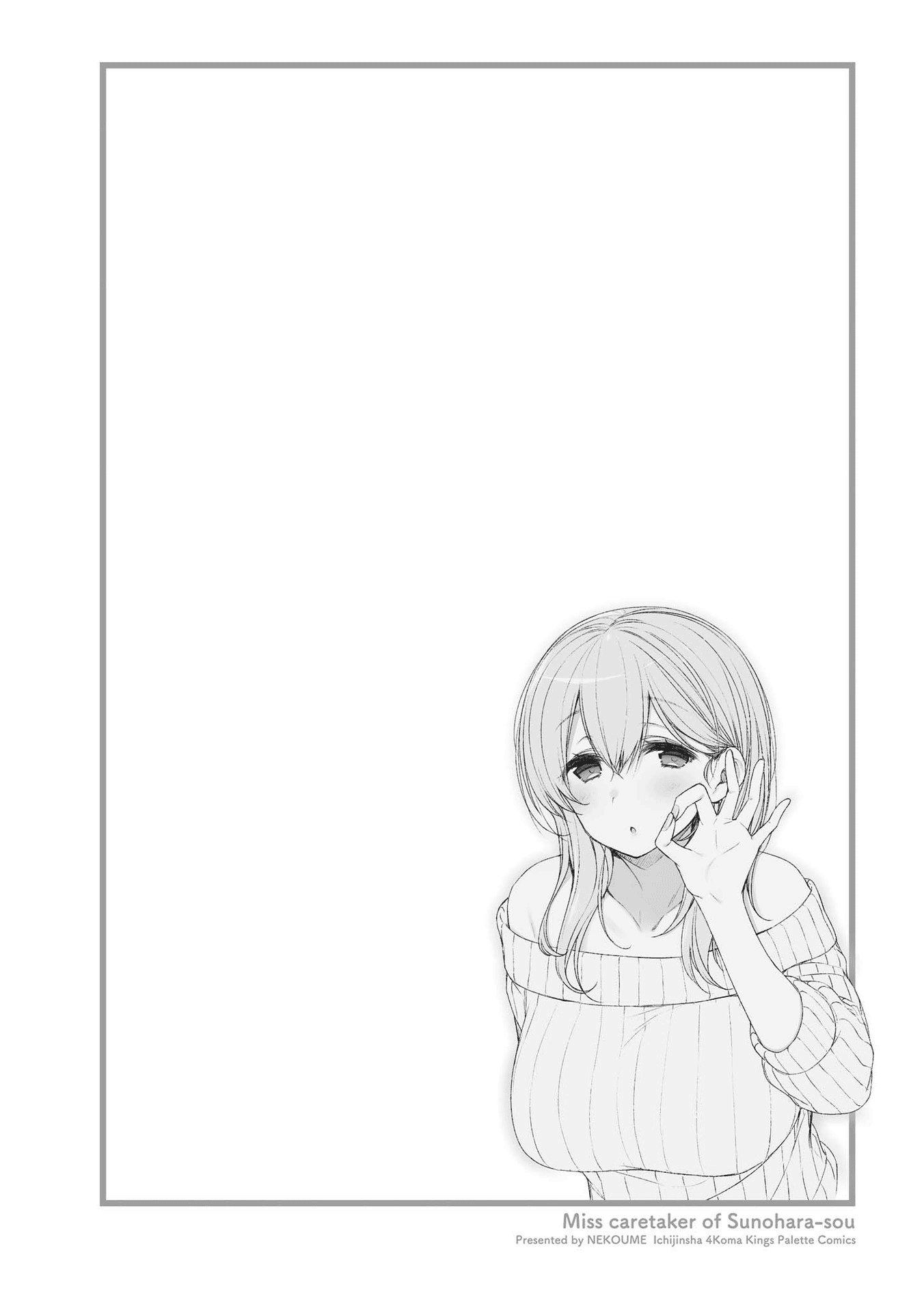 Sunoharasou No Kanrinin-San Chapter 51 #10