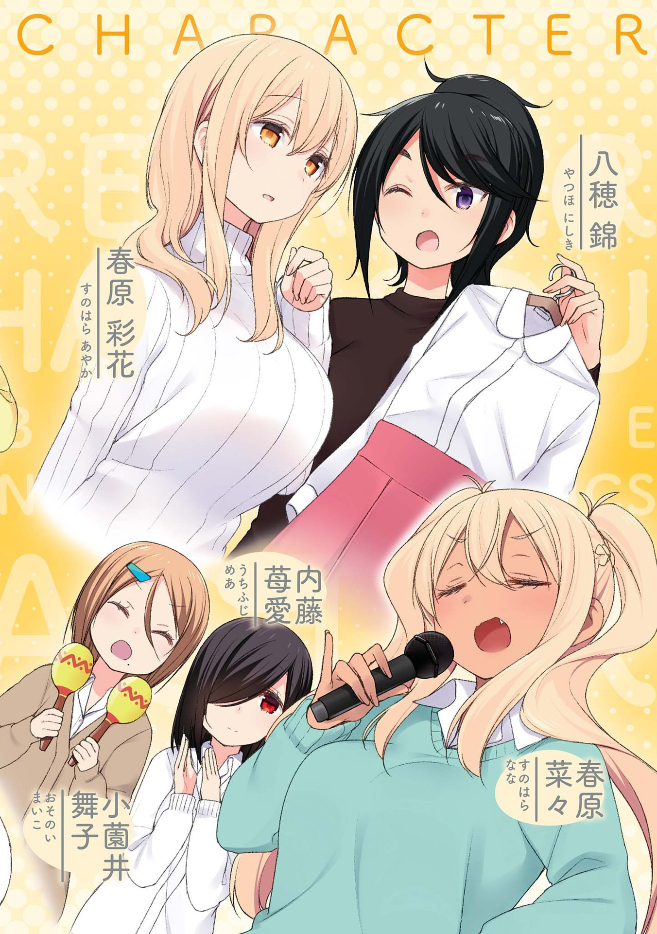 Sunoharasou No Kanrinin-San Chapter 27 #4