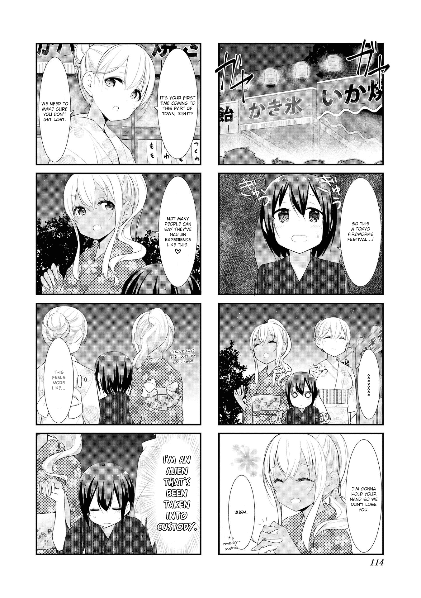 Sunoharasou No Kanrinin-San Chapter 26 #4