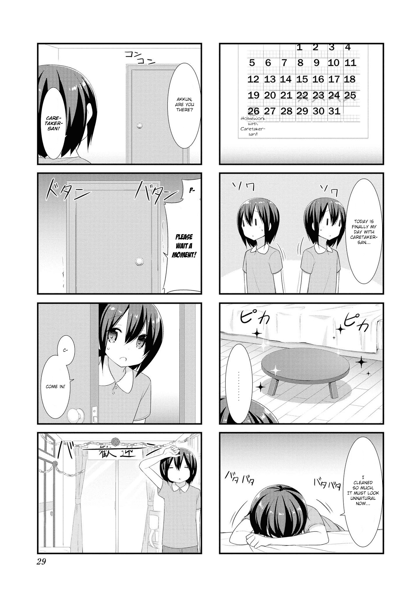 Sunoharasou No Kanrinin-San Chapter 16 #3