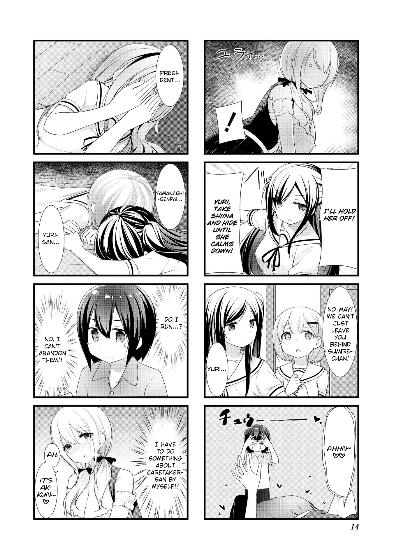 Sunoharasou No Kanrinin-San Chapter 14 #14