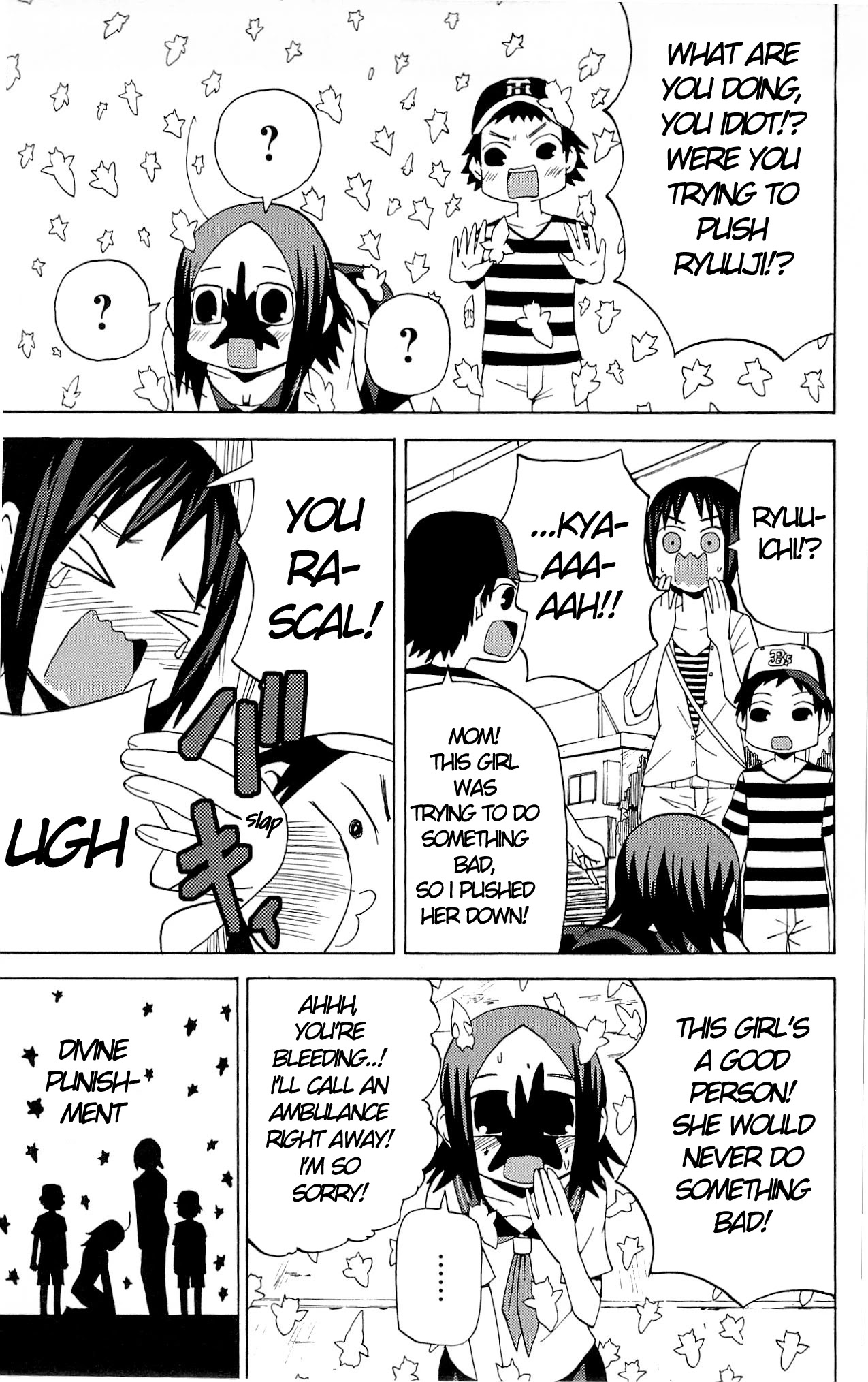 Sora Ga Haiiro Dakara Chapter 32 #11