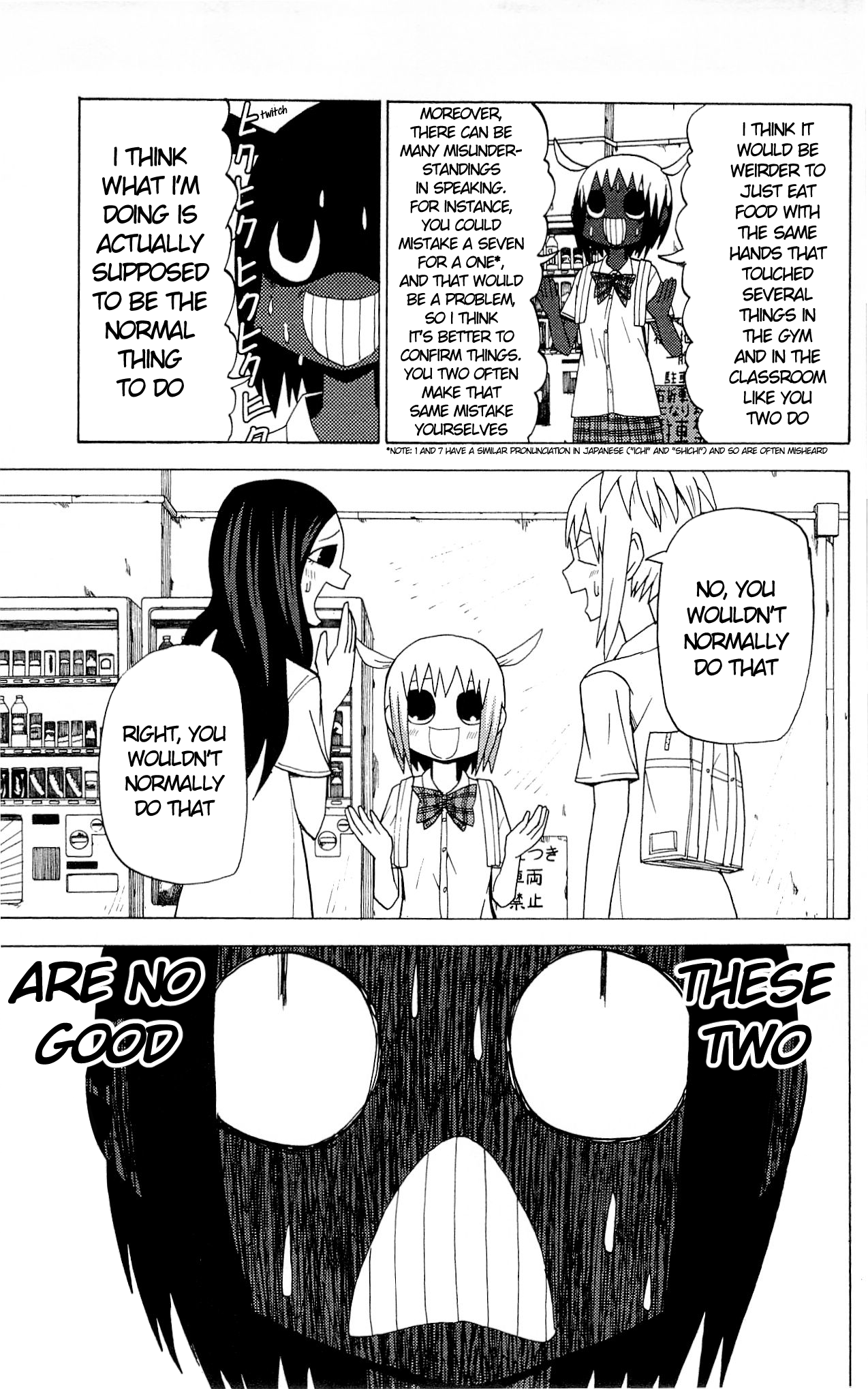 Sora Ga Haiiro Dakara Chapter 29 #9