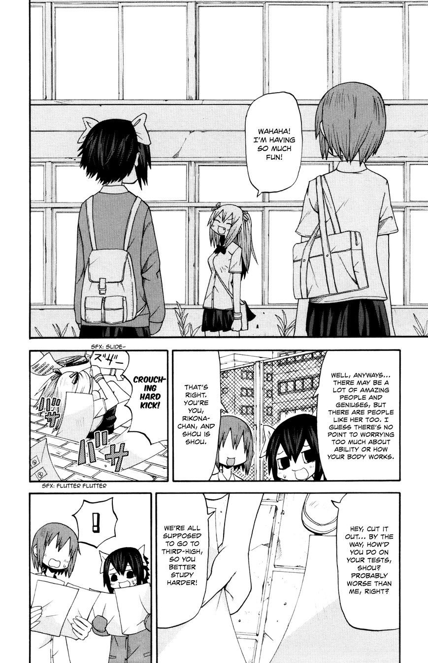 Sora Ga Haiiro Dakara Chapter 15 #11