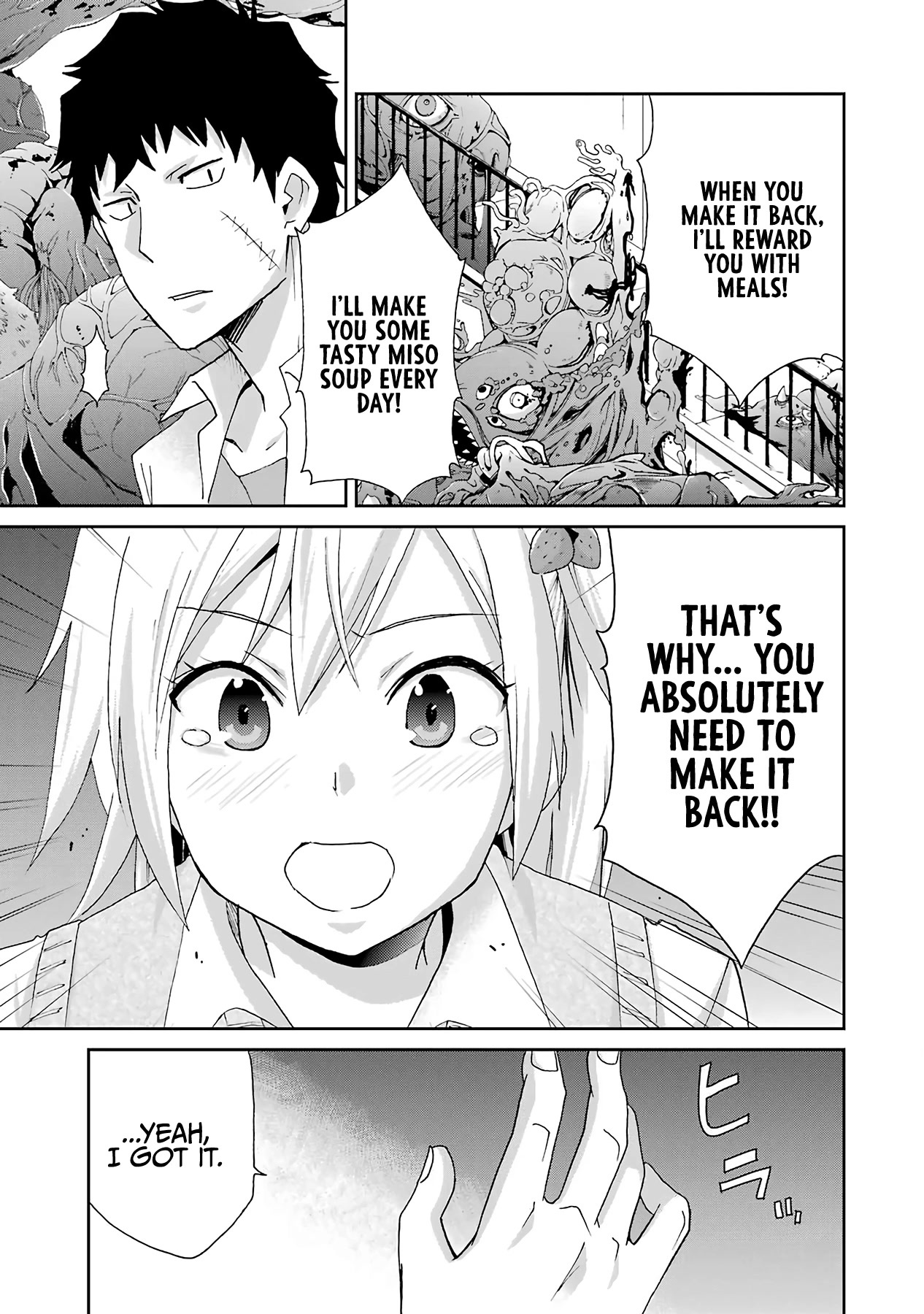 Ikitemasu Ka? Honda-Kun Chapter 35 #15