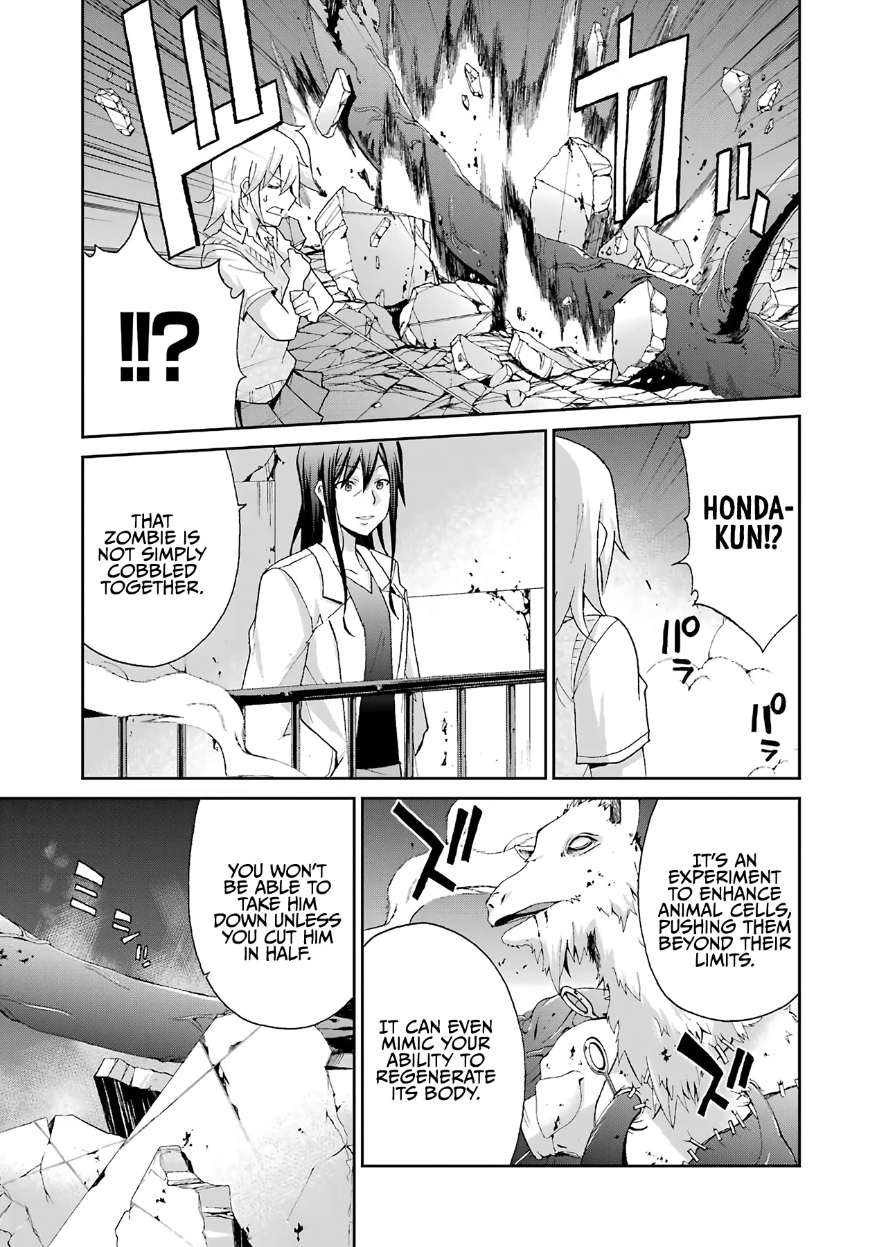 Ikitemasu Ka? Honda-Kun Chapter 33 #7