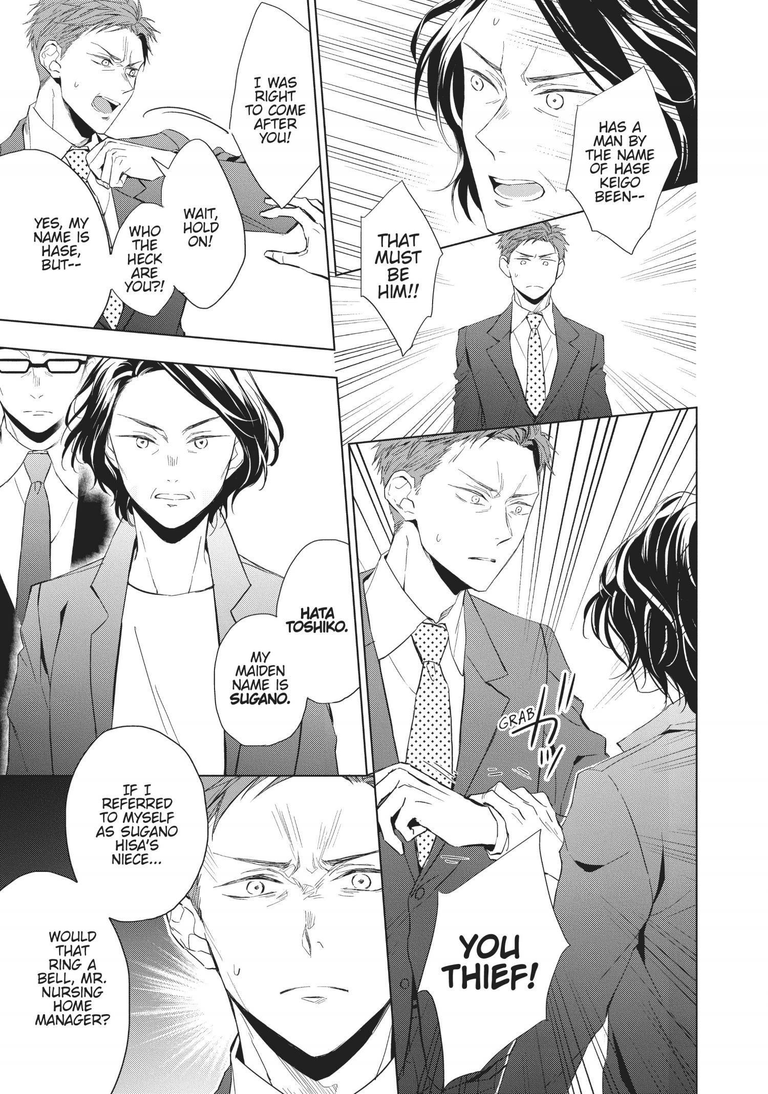 Housekishou Richard-Shi No Nazo Kantei Chapter 17 #12