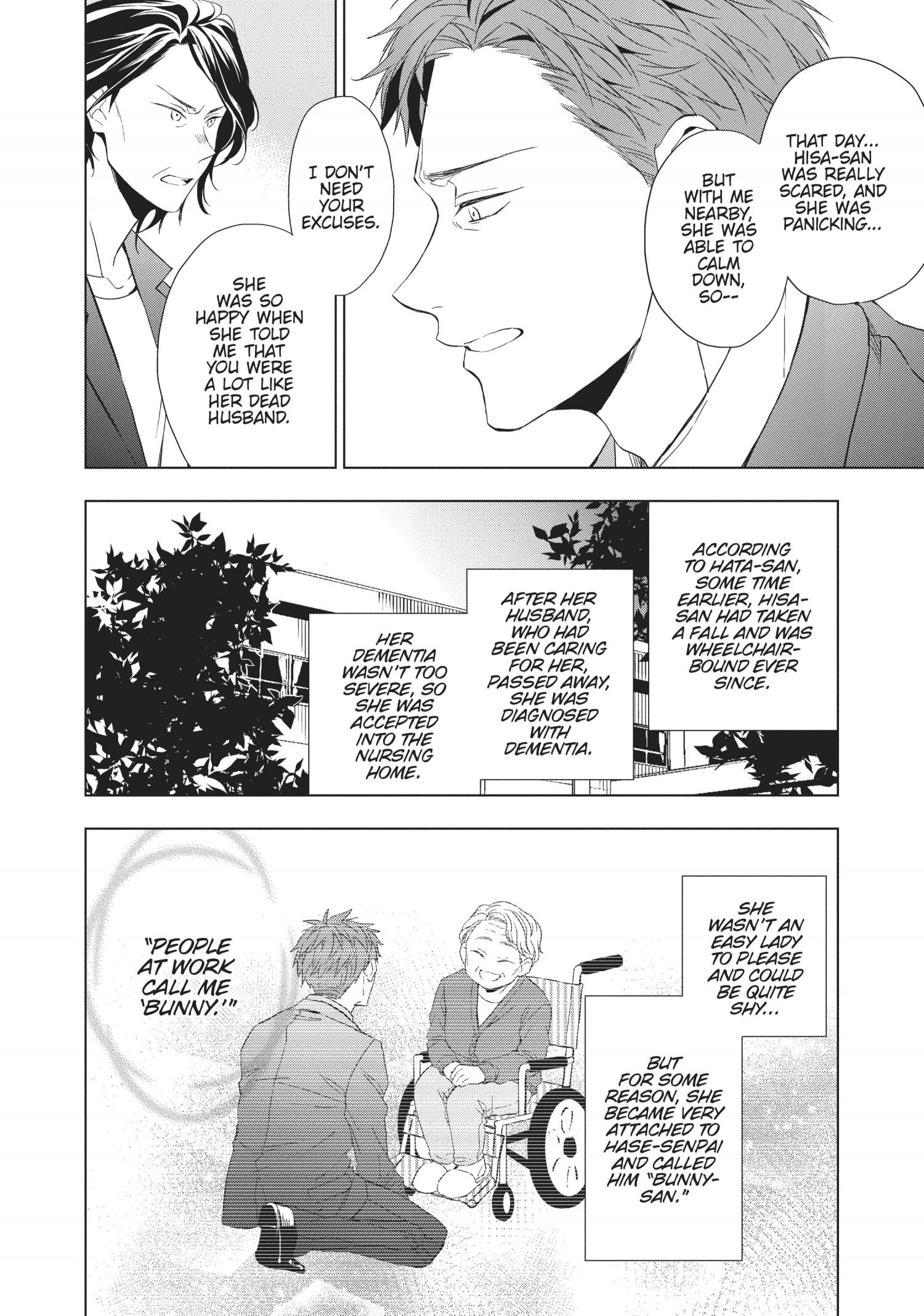 Housekishou Richard-Shi No Nazo Kantei Chapter 17 #17