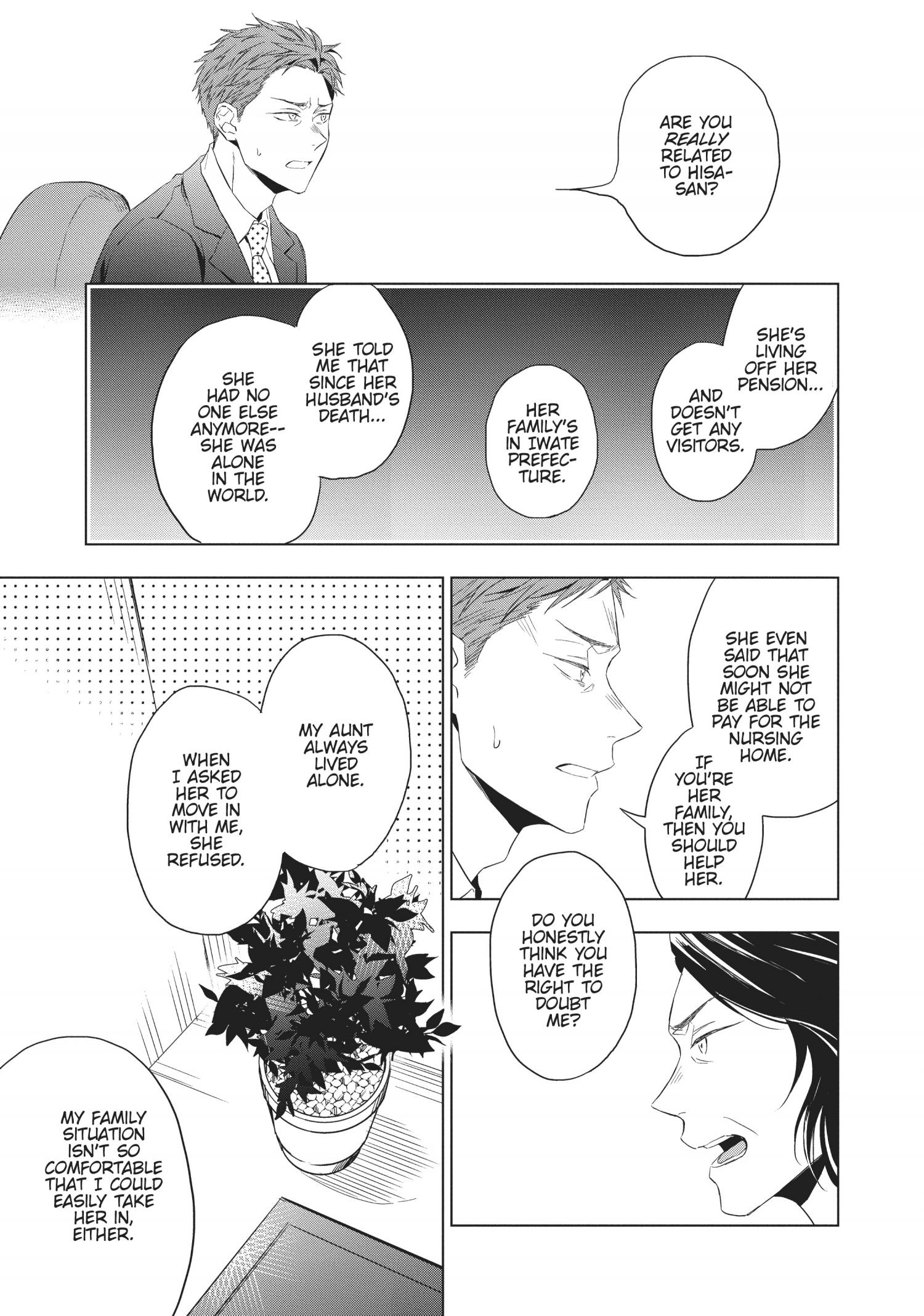 Housekishou Richard-Shi No Nazo Kantei Chapter 17 #20