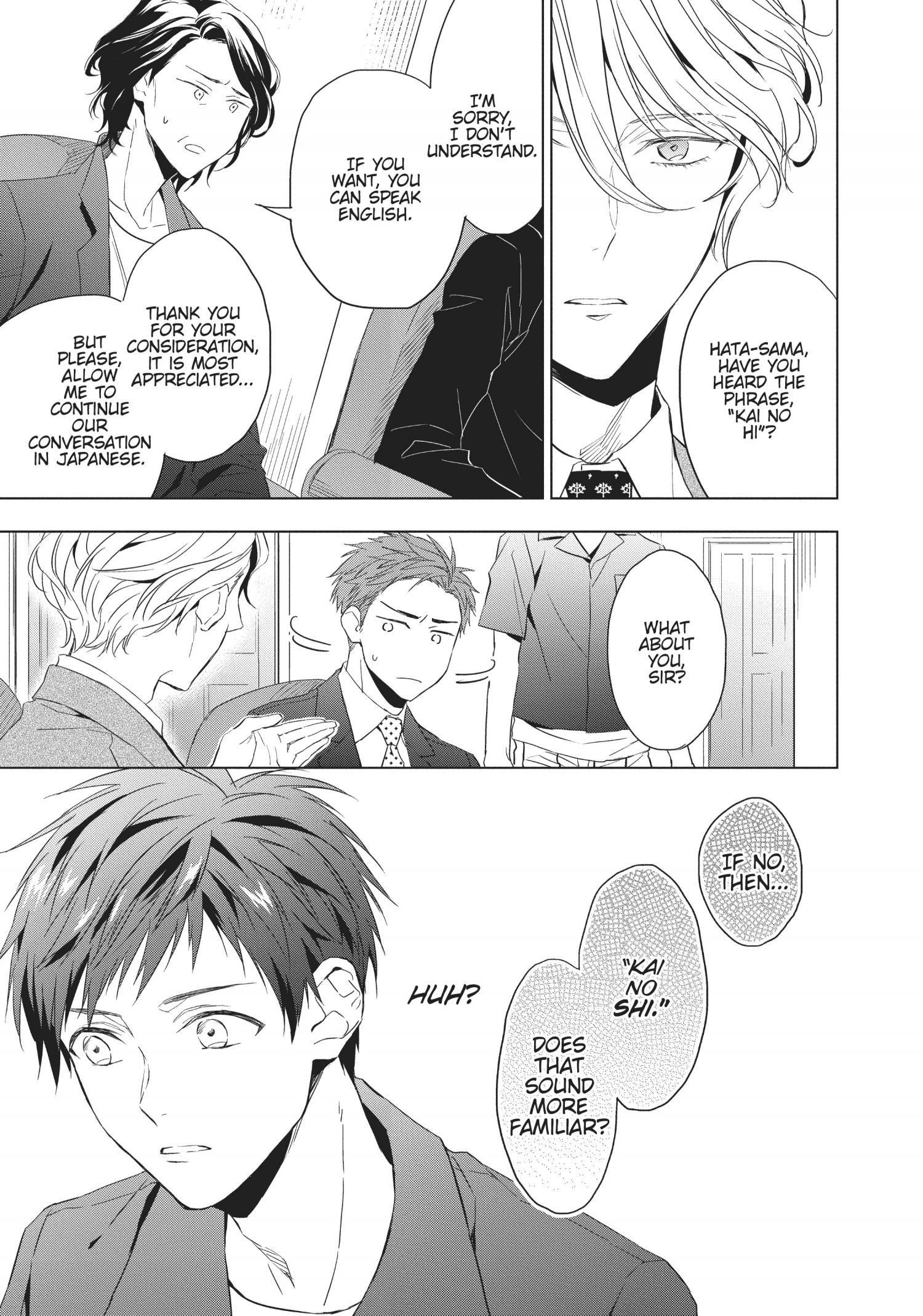 Housekishou Richard-Shi No Nazo Kantei Chapter 17 #24