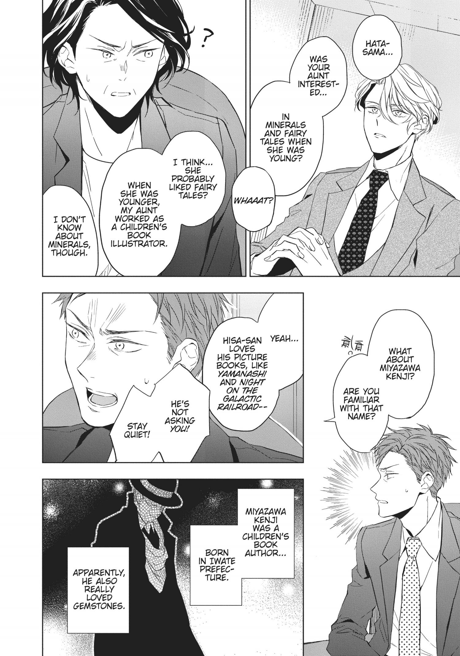 Housekishou Richard-Shi No Nazo Kantei Chapter 17 #27