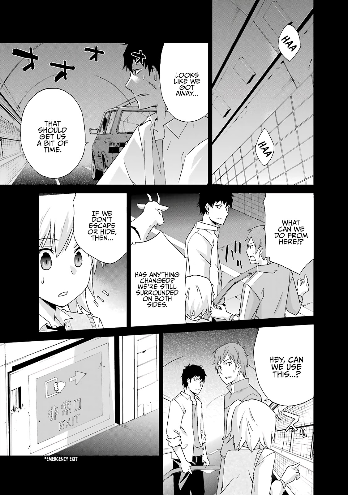 Ikitemasu Ka? Honda-Kun Chapter 11 #17