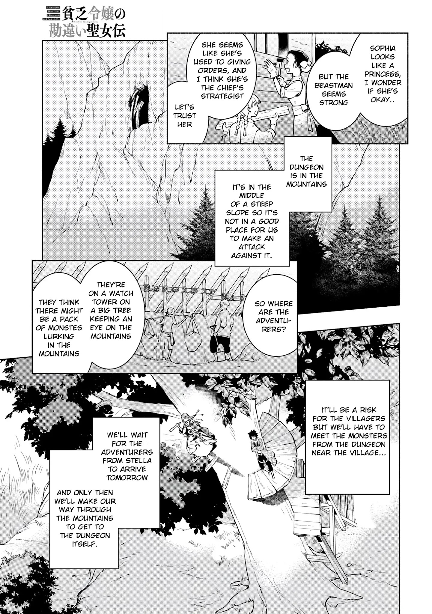Binbou Reijou No Kanchigai Seijo Den Chapter 7 #19