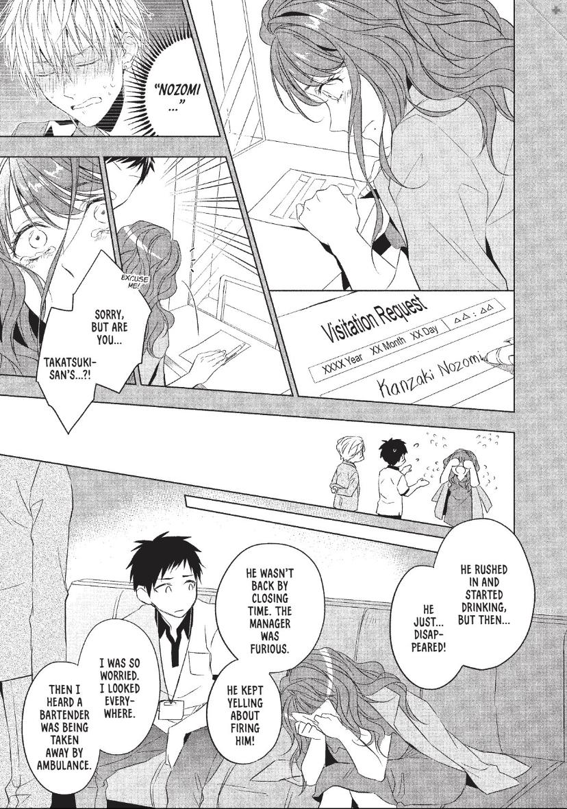 Housekishou Richard-Shi No Nazo Kantei Chapter 6 #22