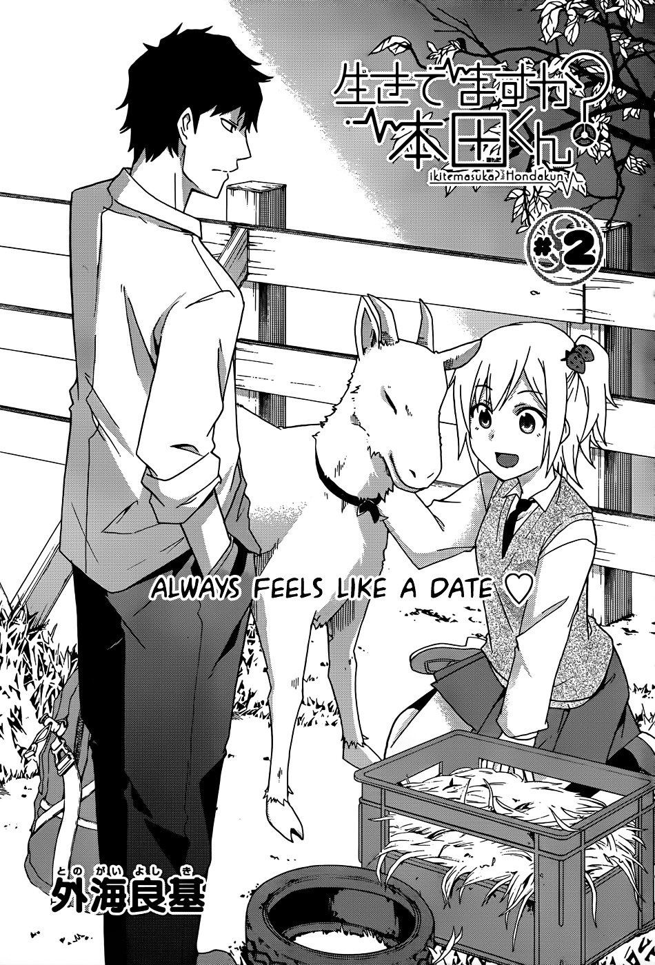 Ikitemasu Ka? Honda-Kun Chapter 2 #1