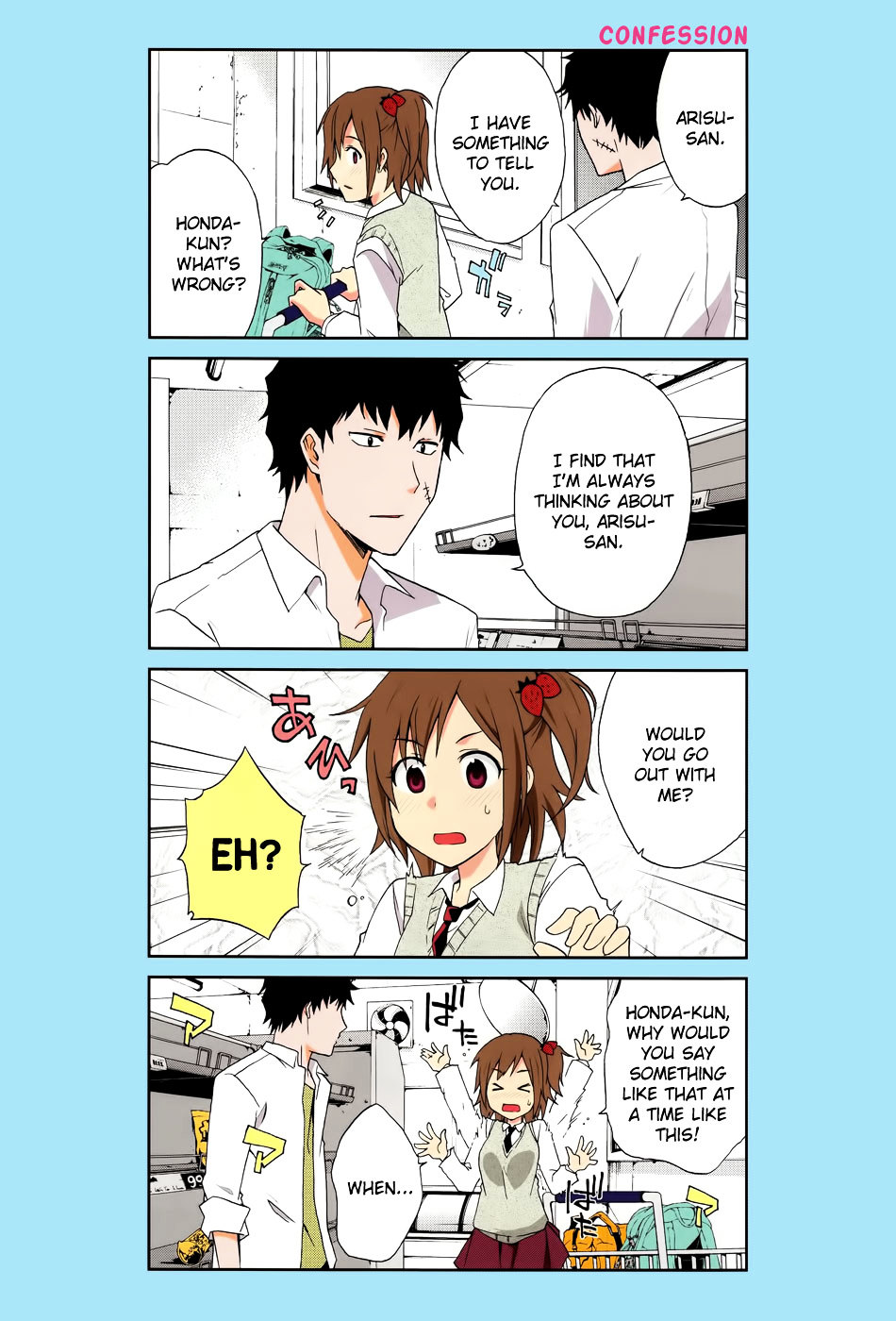 Ikitemasu Ka? Honda-Kun Chapter 1 #1