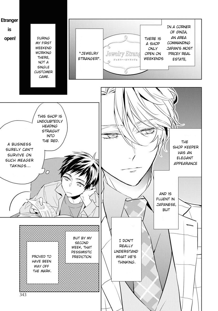 Housekishou Richard-Shi No Nazo Kantei Chapter 3 #3