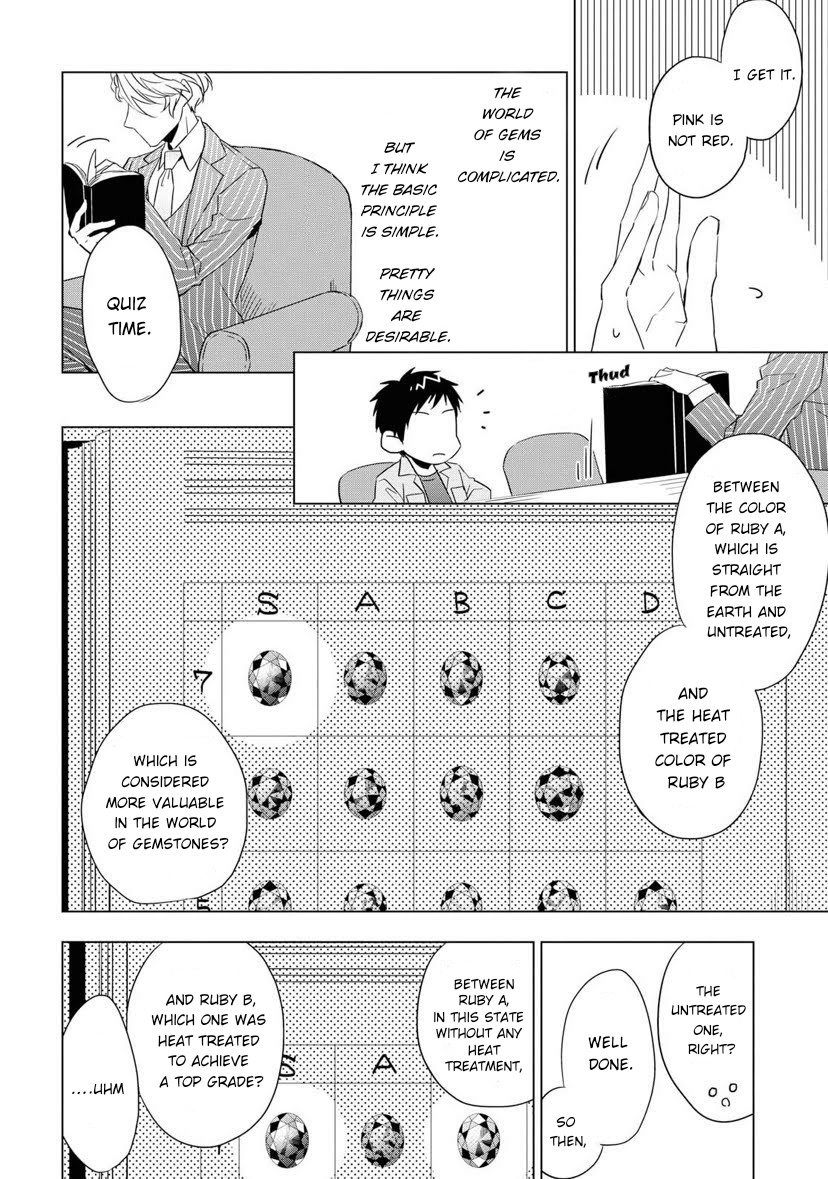 Housekishou Richard-Shi No Nazo Kantei Chapter 3 #16