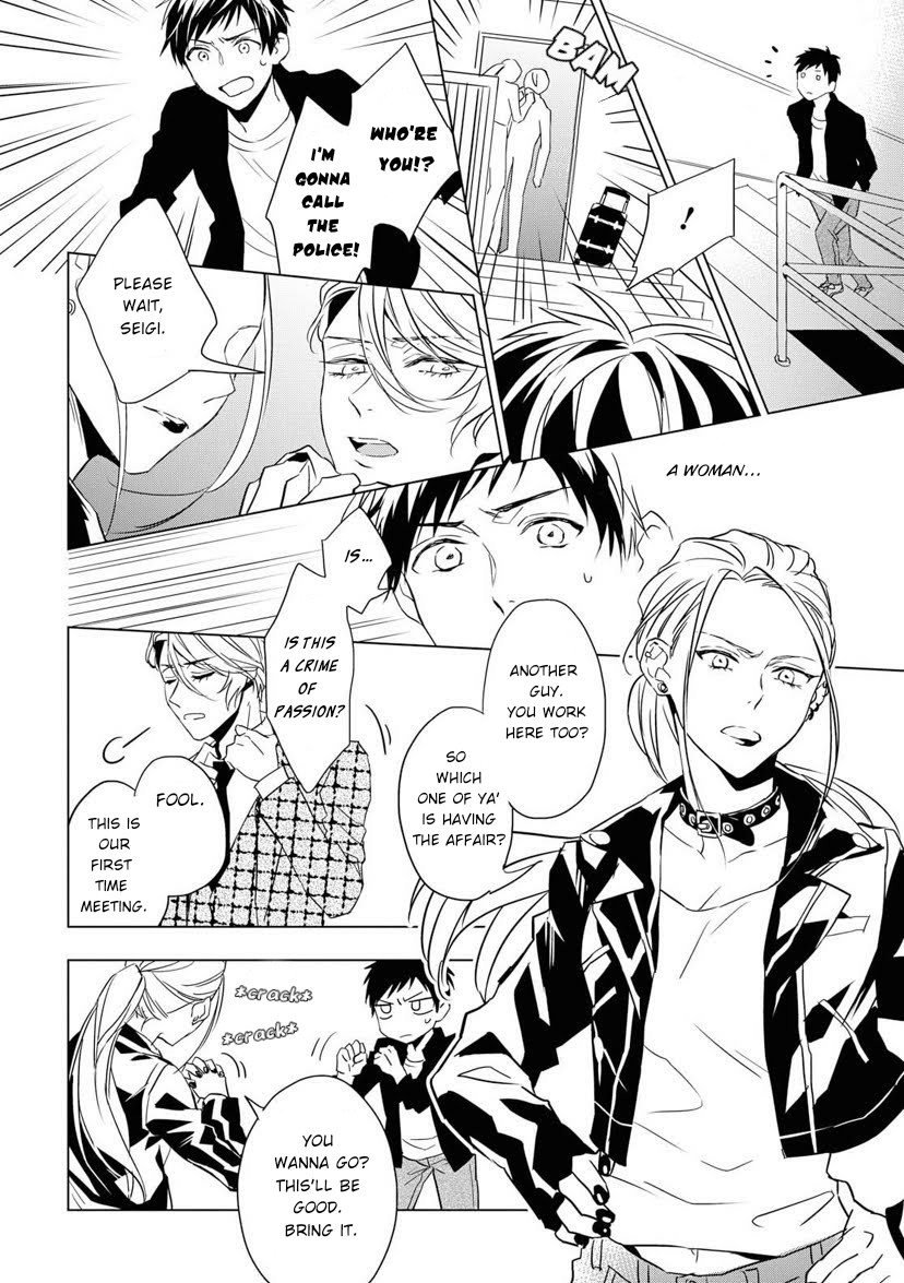 Housekishou Richard-Shi No Nazo Kantei Chapter 3 #39