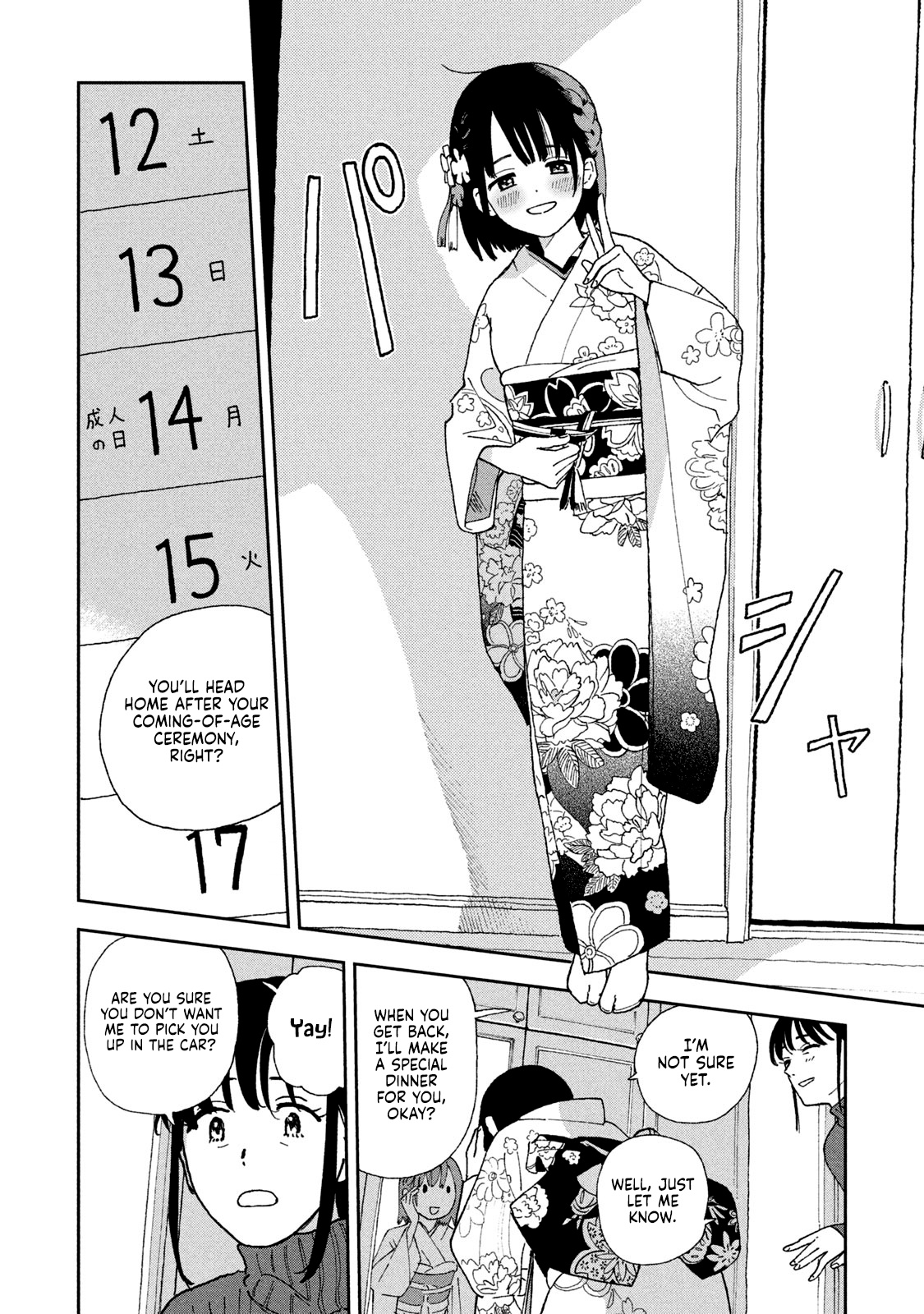 Tsuka No Ma No Ichika Chapter 28 #2