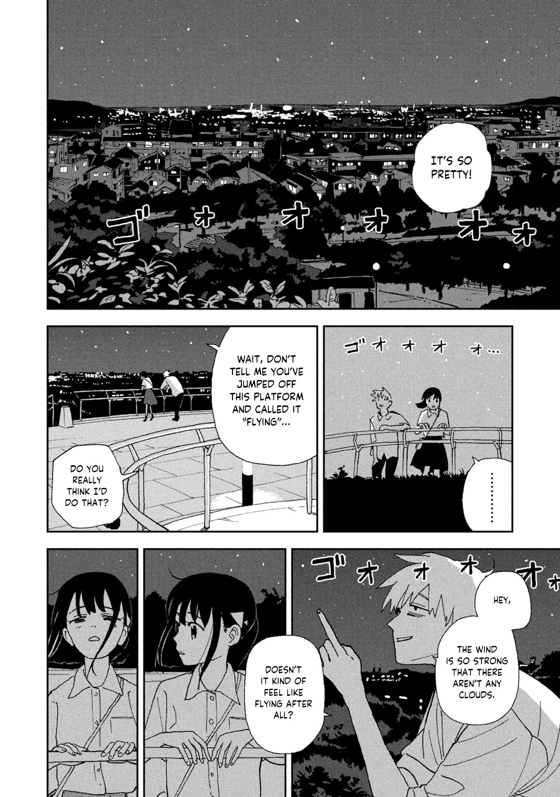 Tsuka No Ma No Ichika Chapter 22 #8